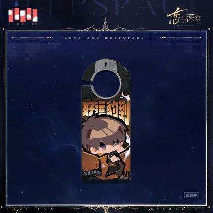 恋と深空 慕約同往シリーズ アクリルドアプレート