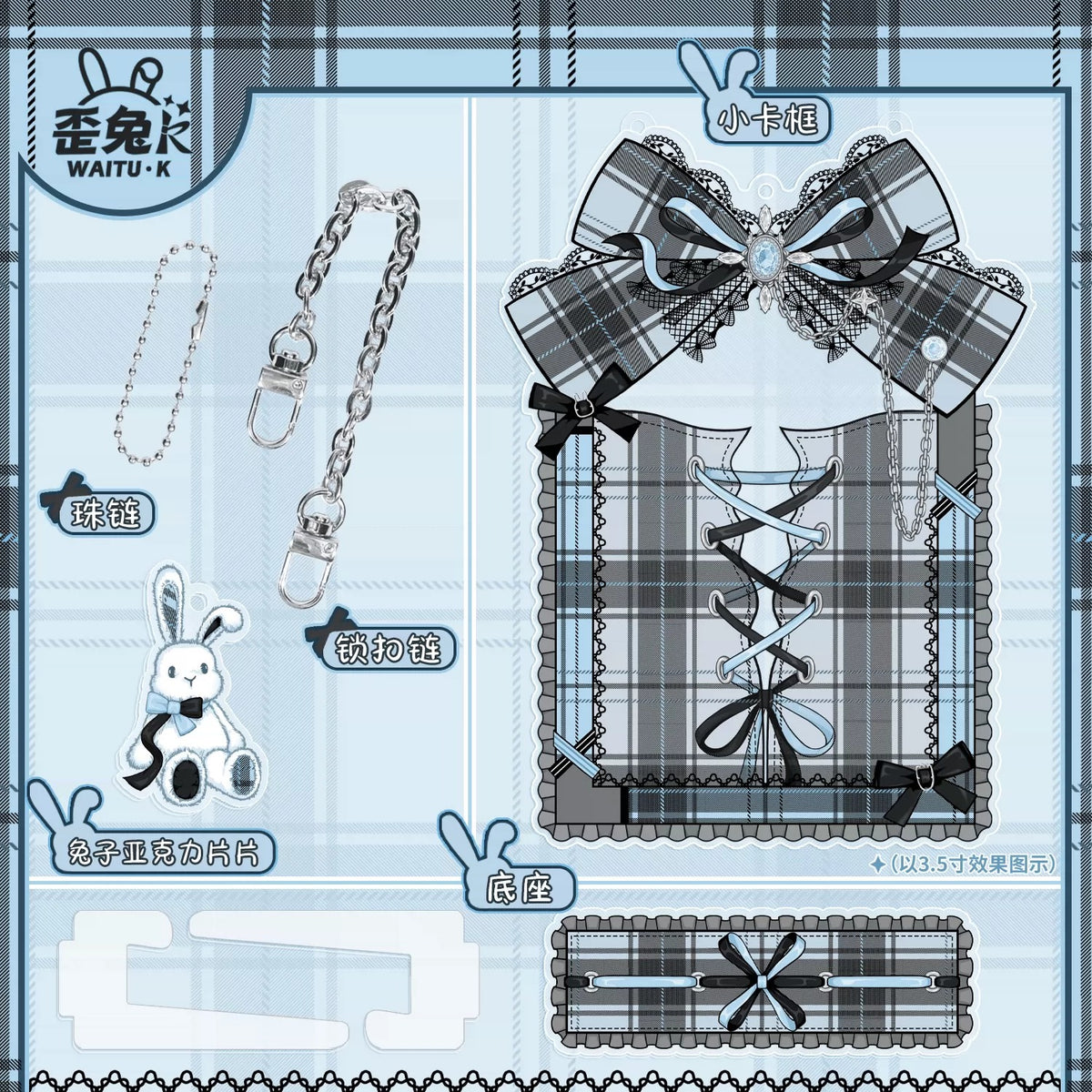 BeautyGoods Y2K風 ブラックチェック アクリルフレーム カードサイズ