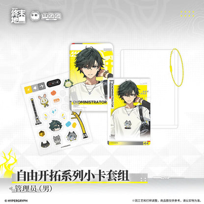 エンドフィールド 自由開拓シリーズ フォトカードセット