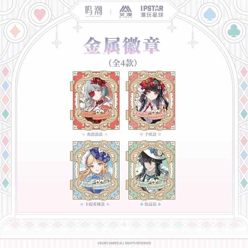 鳴潮 墜夢奇境シリーズ メタルバッジ