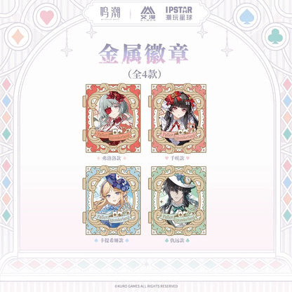鳴潮 墜夢奇境シリーズ メタルバッジ