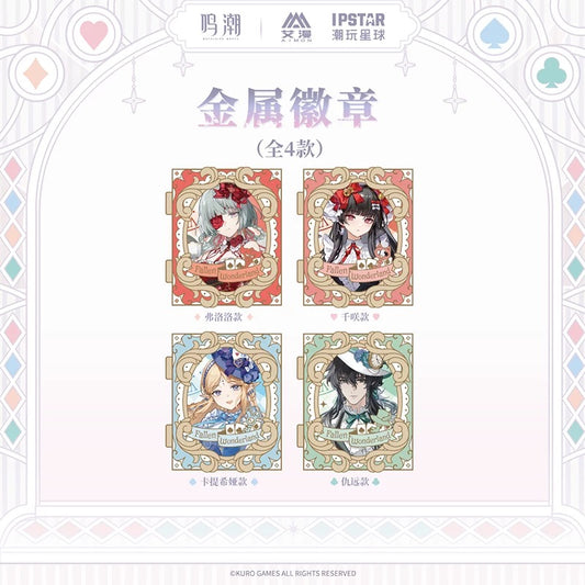 鳴潮 墜夢奇境シリーズ メタルバッジ