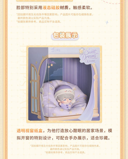 『恋と深空』掌心好眠フィギュア（甜梦如织Ver.）