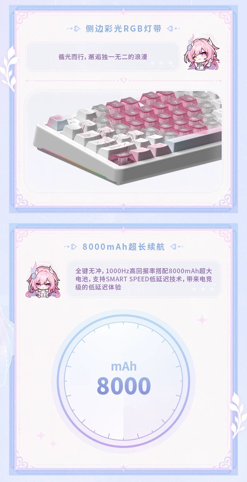 崩壊：スターレイル キュレネ 「昔々の漣」 メカニカルキーボード