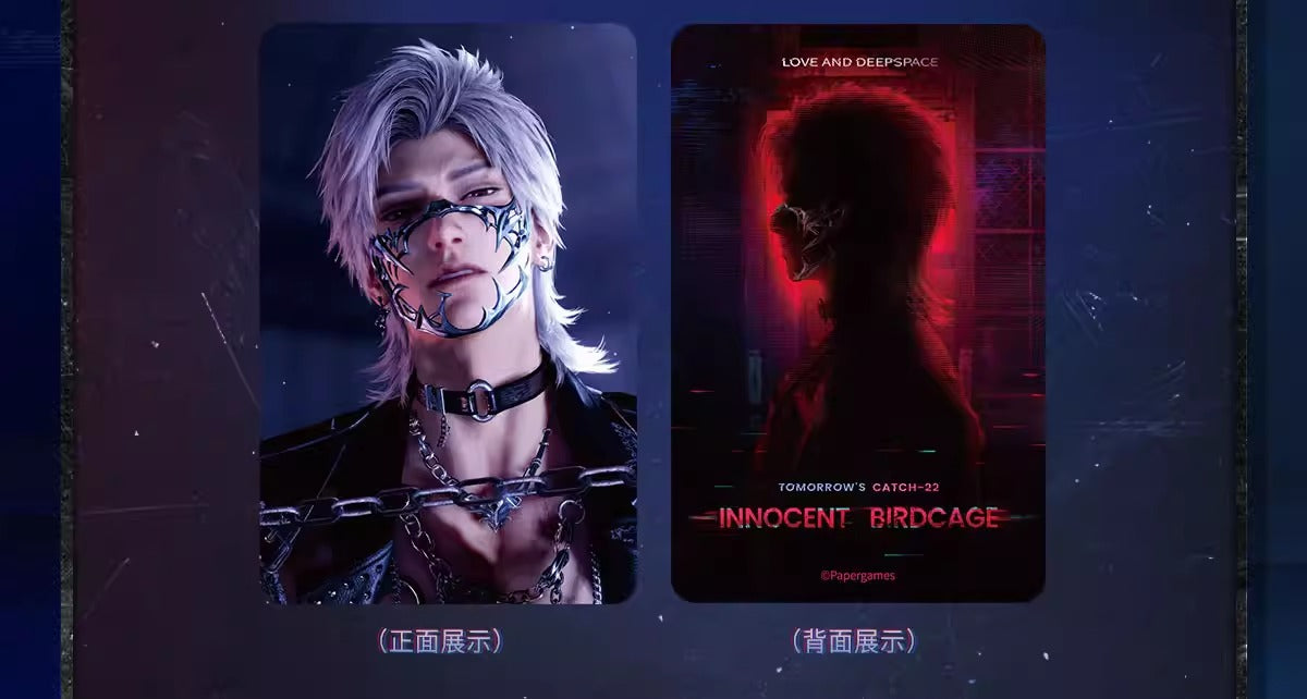 恋と深空「逃げ場なき明日」シリーズ 光感フォトカードステッカーセット