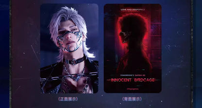 恋と深空「逃げ場なき明日」シリーズ 光感フォトカードステッカーセット