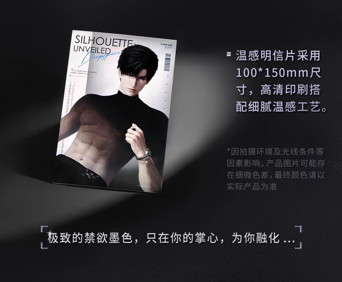 恋と深空「熾型定格」シリーズ 温感チェキポストカードセット