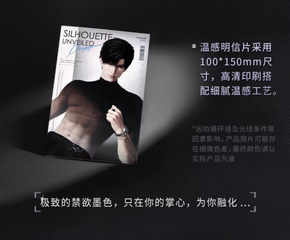 恋と深空「熾型定格」シリーズ 温感チェキポストカードセット