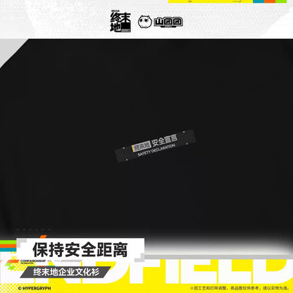 エンドフィールド コーポレートTシャツ 安全距離保持