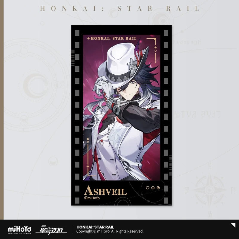 崩壊：スターレイル 星々の招待シリーズ フィルム風カード V4.0
