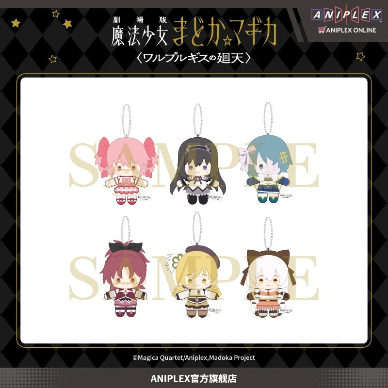 劇場版 魔法少女まどか☆マギカ 〈ワルプルギスの廻天〉 デフォルメぬいぐるみ
