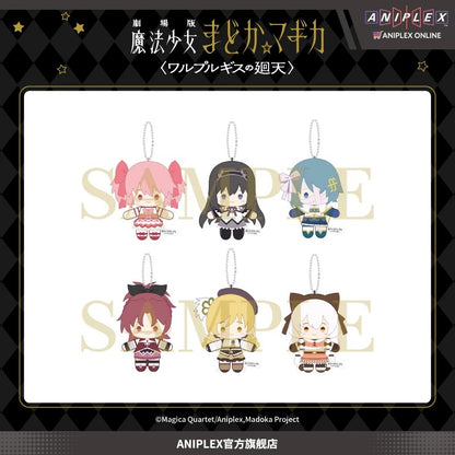 劇場版 魔法少女まどか☆マギカ 〈ワルプルギスの廻天〉 デフォルメぬいぐるみ