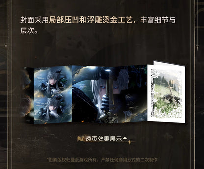 恋と深空 セイヤ・暗蝕の国王シリーズ プレミアム折り本