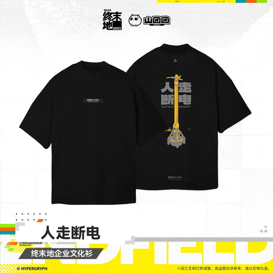 エンドフィールド コーポレートTシャツ 退室時電源OFF