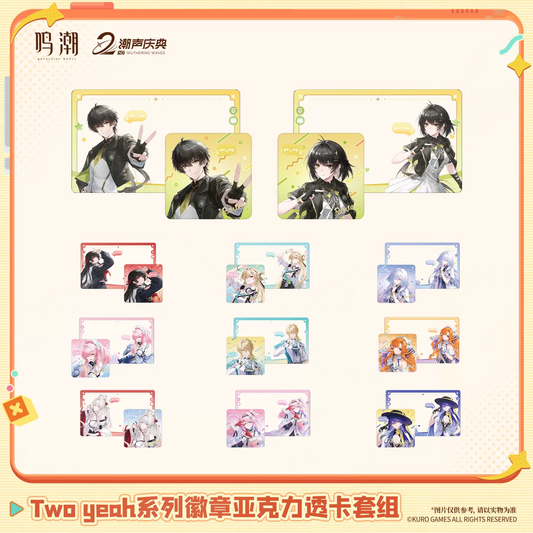 鳴潮 KURO GAMES Two yeahシリーズ 缶バッジ＆クリアカードセット
