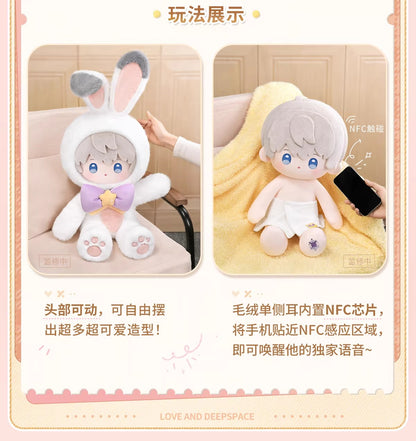 恋と深空 ふわふわパーティーシリーズ 40cm着せ替えぬいぐるみ