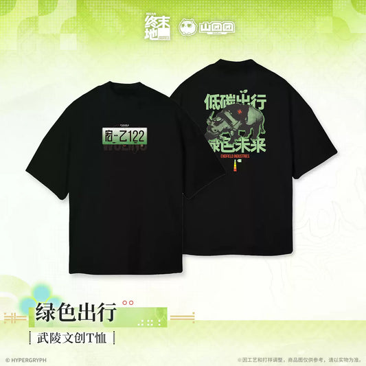エンドフィールド 武陵カルチャーTシャツ グリーン移動