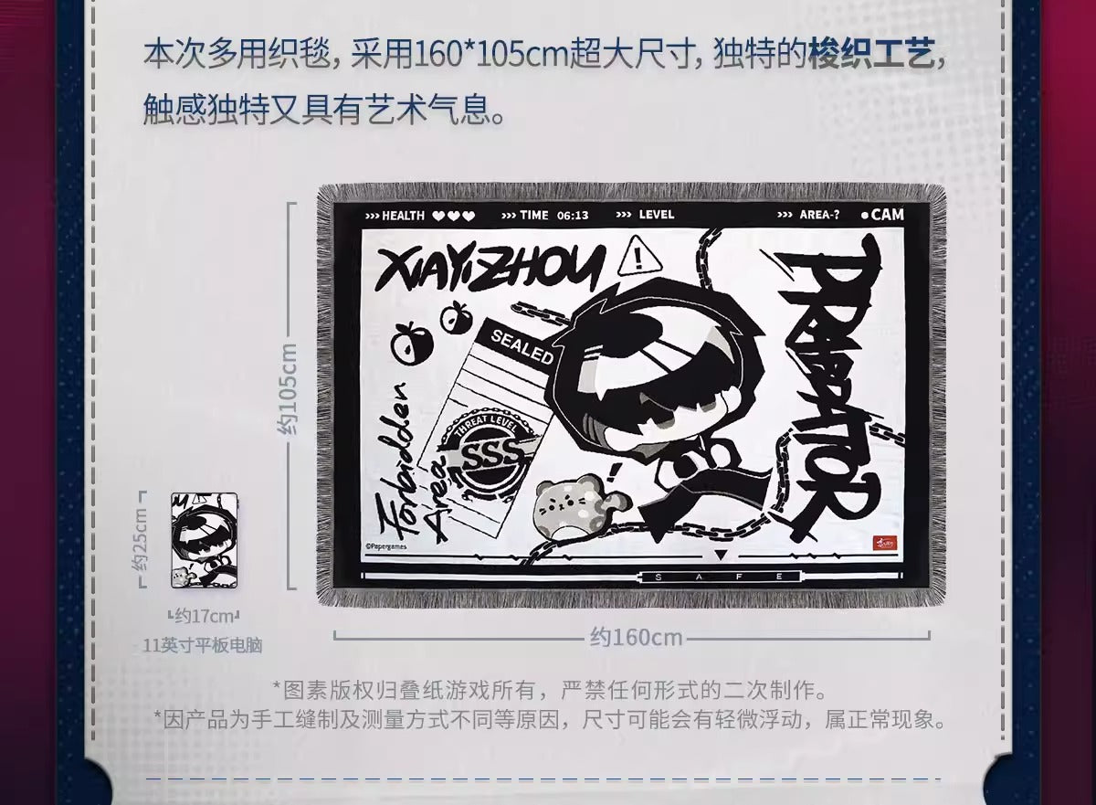 恋と深空 禁区追跡シリーズ ブランケット