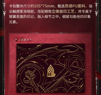 恋と深空 シン・銀翼の悪魔シリーズ イメージカードケース