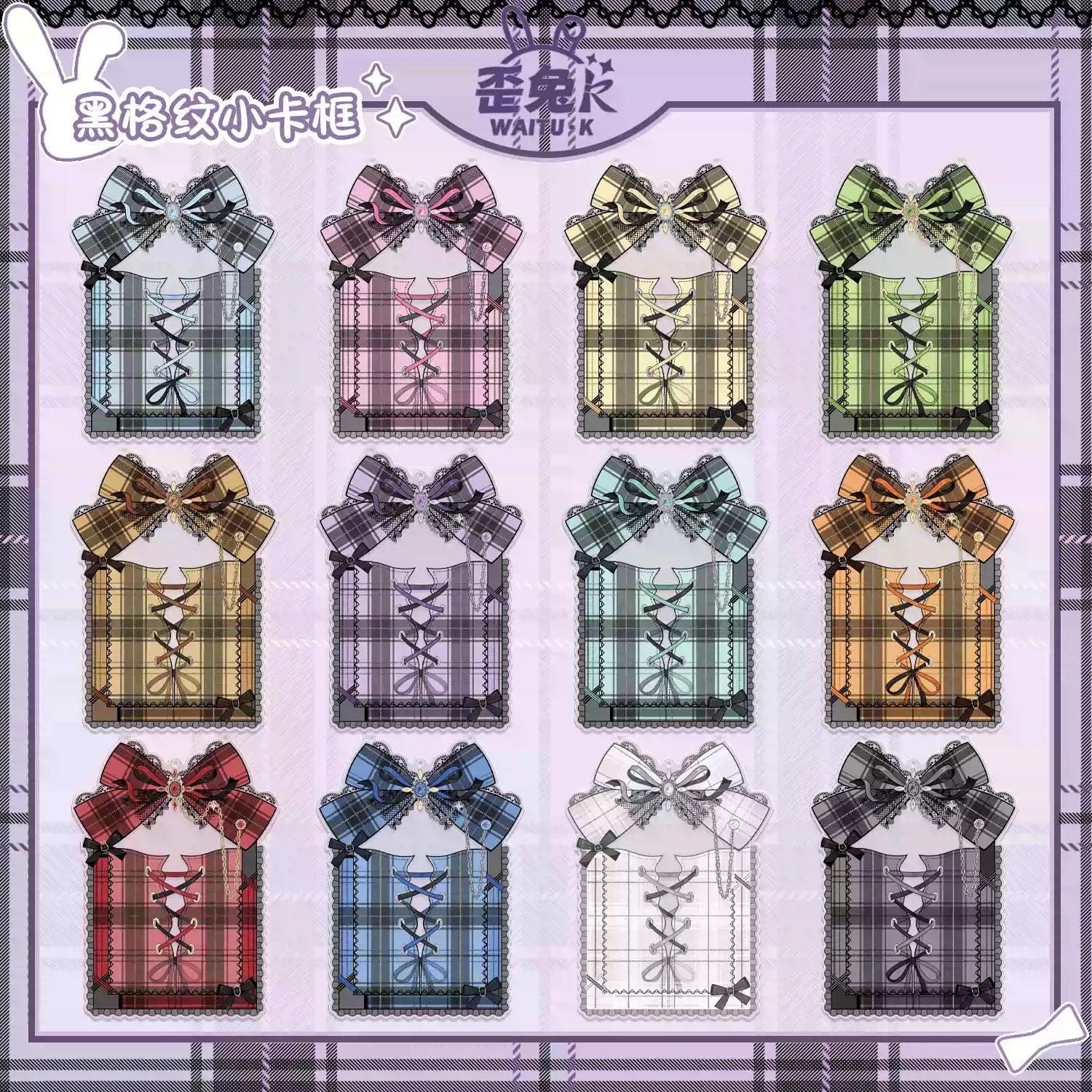 Aitai☆Japan | 公式通販サイト