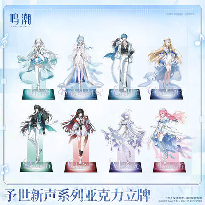 鳴潮 予世新声シリーズ アクリルスタンド KURO GAMES