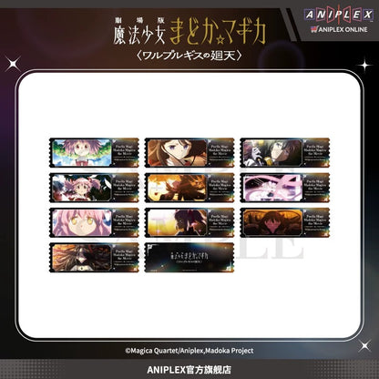 劇場版 魔法少女まどか☆マギカ 〈ワルプルギスの廻天〉 場面写ホログラムチケット 全種セット（BOX）