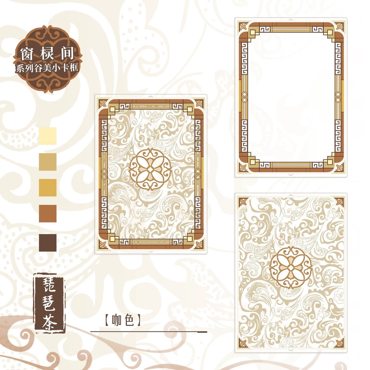 BeautyGoods 格子窓 アクリルフレーム カードサイズ