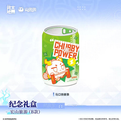 エンドフィールド 記念ギフトBOX 宏山旅行（Bタイプ）