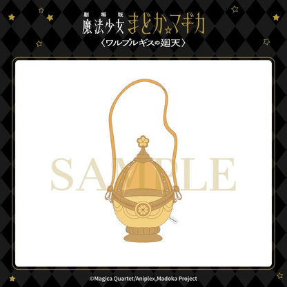 劇場版 魔法少女まどか☆マギカ 〈ワルプルギスの廻天〉 ソウルジェム 収納ポーチ