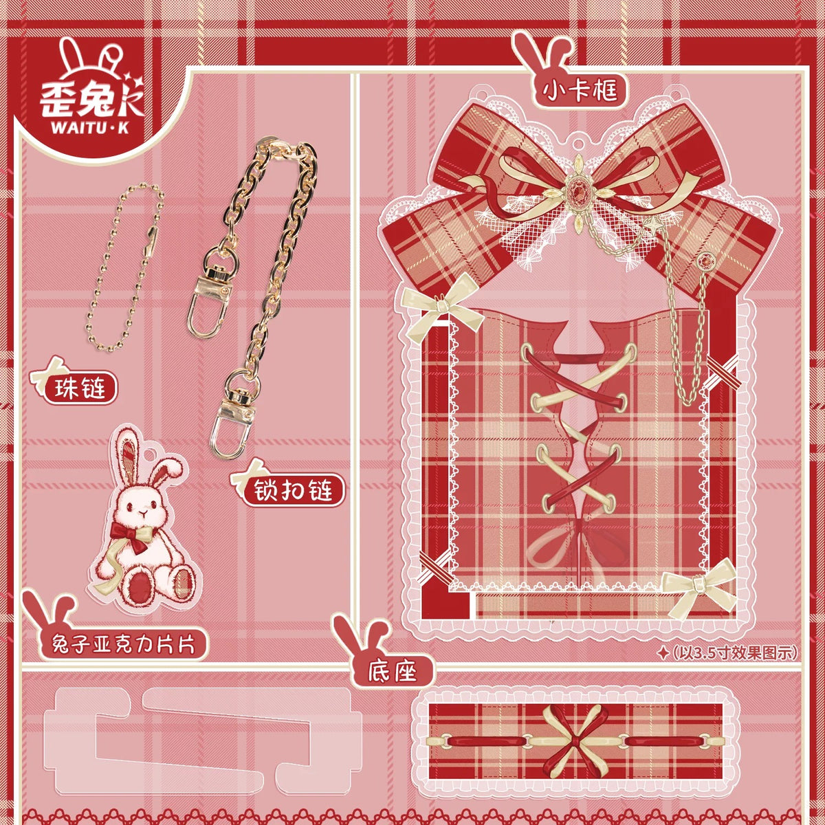 BeautyGoods Y2K風 ホワイトチェック アクリルフレーム カードサイズ