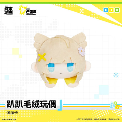 エンドフィールド カーニバル2026 寝そべりぬいぐるみ