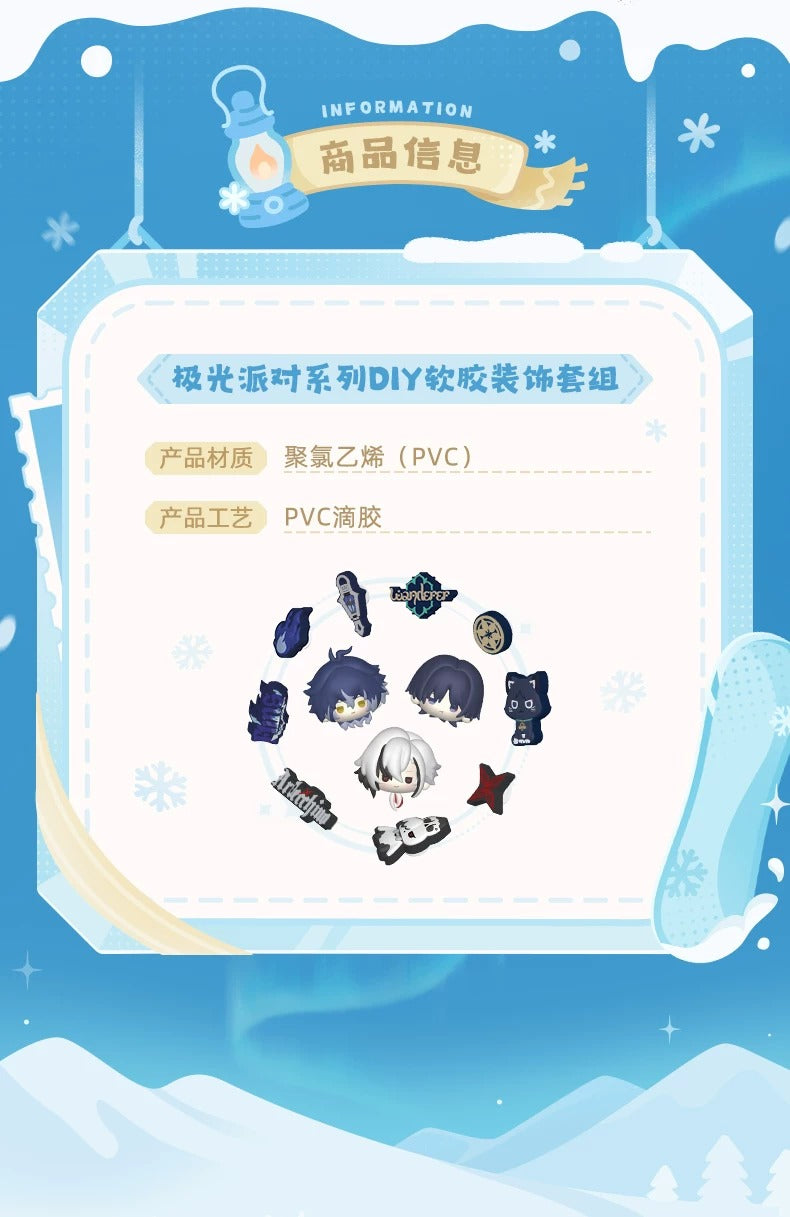 原神 オーロラパーティーシリーズ DIYラバーデコパーツセット