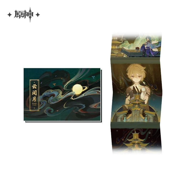 原神 雲間月シリーズ 璃月テーマ ミニブック型マグネット