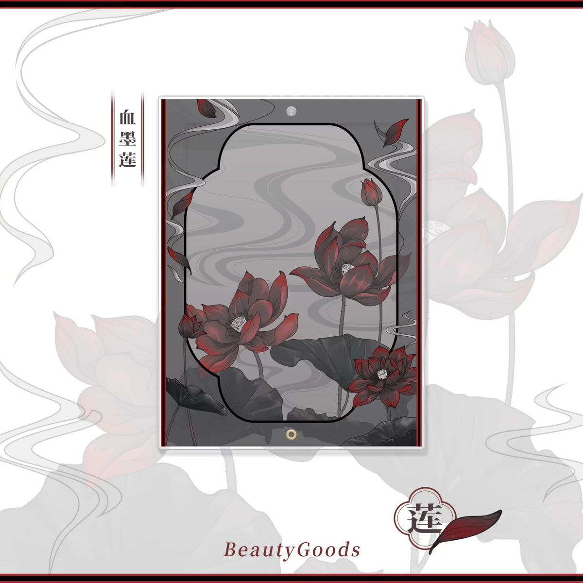 BeautyGoods ネオチャイナ・蓮 アクリルフレーム カードサイズ
