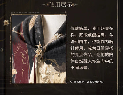 恋と深空 セイヤ・暗蝕の国王シリーズ イメージストールピン