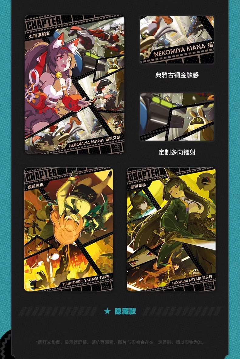 ゼンゼロ コレクションカード 第1弾 麗都万象 2BOXセット 星見雅　儀玄 ゼンレスゾーンゼロ × 閃魂 コレクションカード 第1弾 麗都万象 2