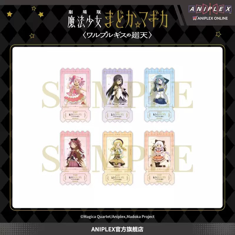 劇場版 魔法少女まどか☆マギカ 〈ワルプルギスの廻天〉 クリアカード 全種セット（BOX）