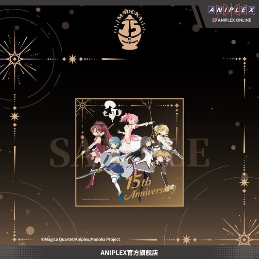 魔法少女まどか☆マギカ 15周年記念 スクエアアクリル色紙　中国限定