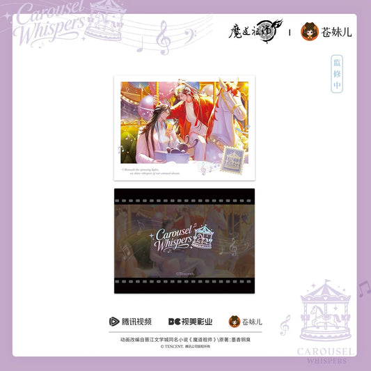 【蒼妹児】魔道祖師 旋夢軽語シリーズ ペアチェキ風カード