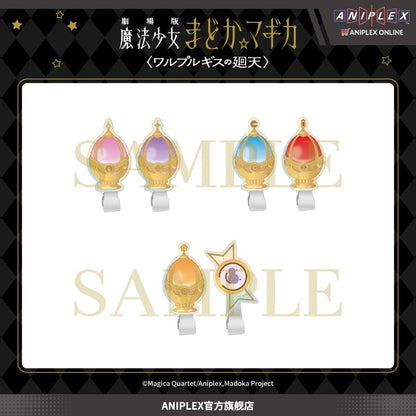 劇場版 魔法少女まどか☆マギカ 〈ワルプルギスの廻天〉 ヘアクリップセット　