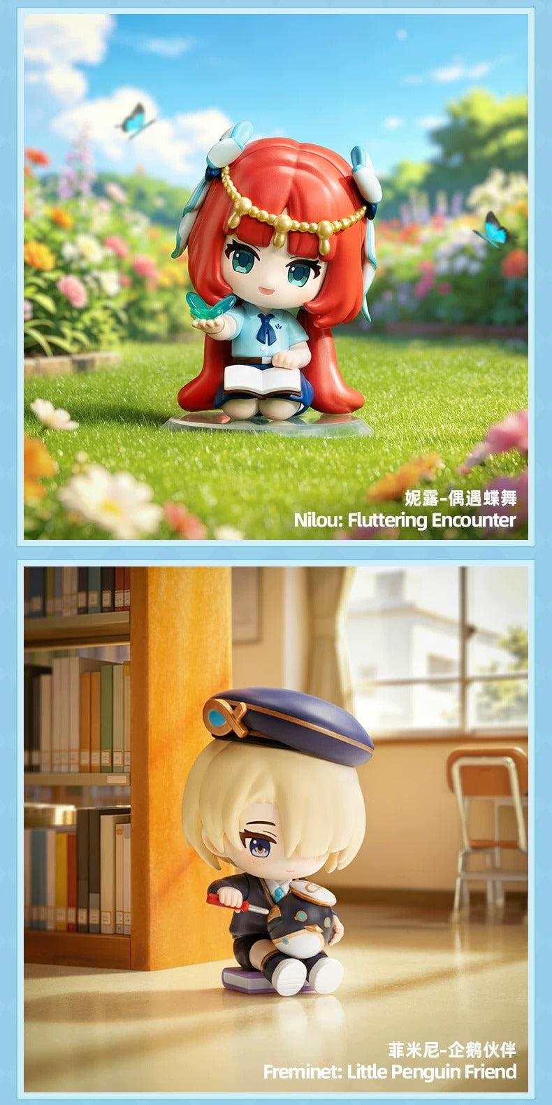 原神 POP MART 「学院光影詩」 デフォルメフィギュア 全種セット（BOX）