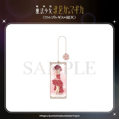 劇場版 魔法少女まどか☆マギカ 〈ワルプルギスの廻天〉 メタルブックマーカー