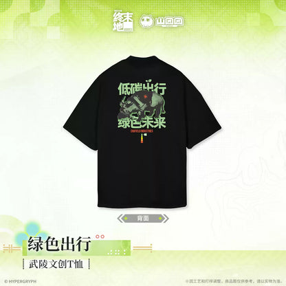 エンドフィールド 武陵カルチャーTシャツ グリーン移動