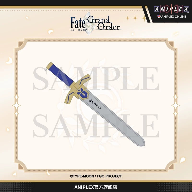 Fate/Grand Order 簡体字版10周年 エクスカリバー ぬいぐるみ