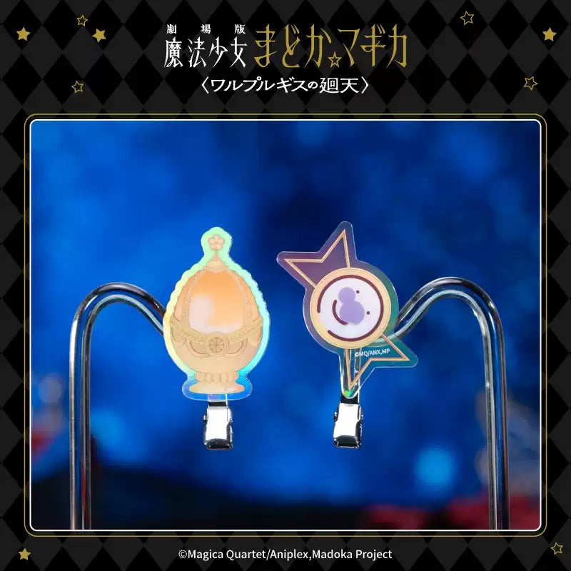 劇場版 魔法少女まどか☆マギカ 〈ワルプルギスの廻天〉 ヘアクリップセット　