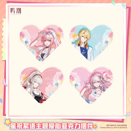 鳴潮 KURO GAMES 星祝絮語テーマ ハート型アクリルオブジェ