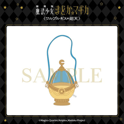 劇場版 魔法少女まどか☆マギカ 〈ワルプルギスの廻天〉 ソウルジェム 収納ポーチ