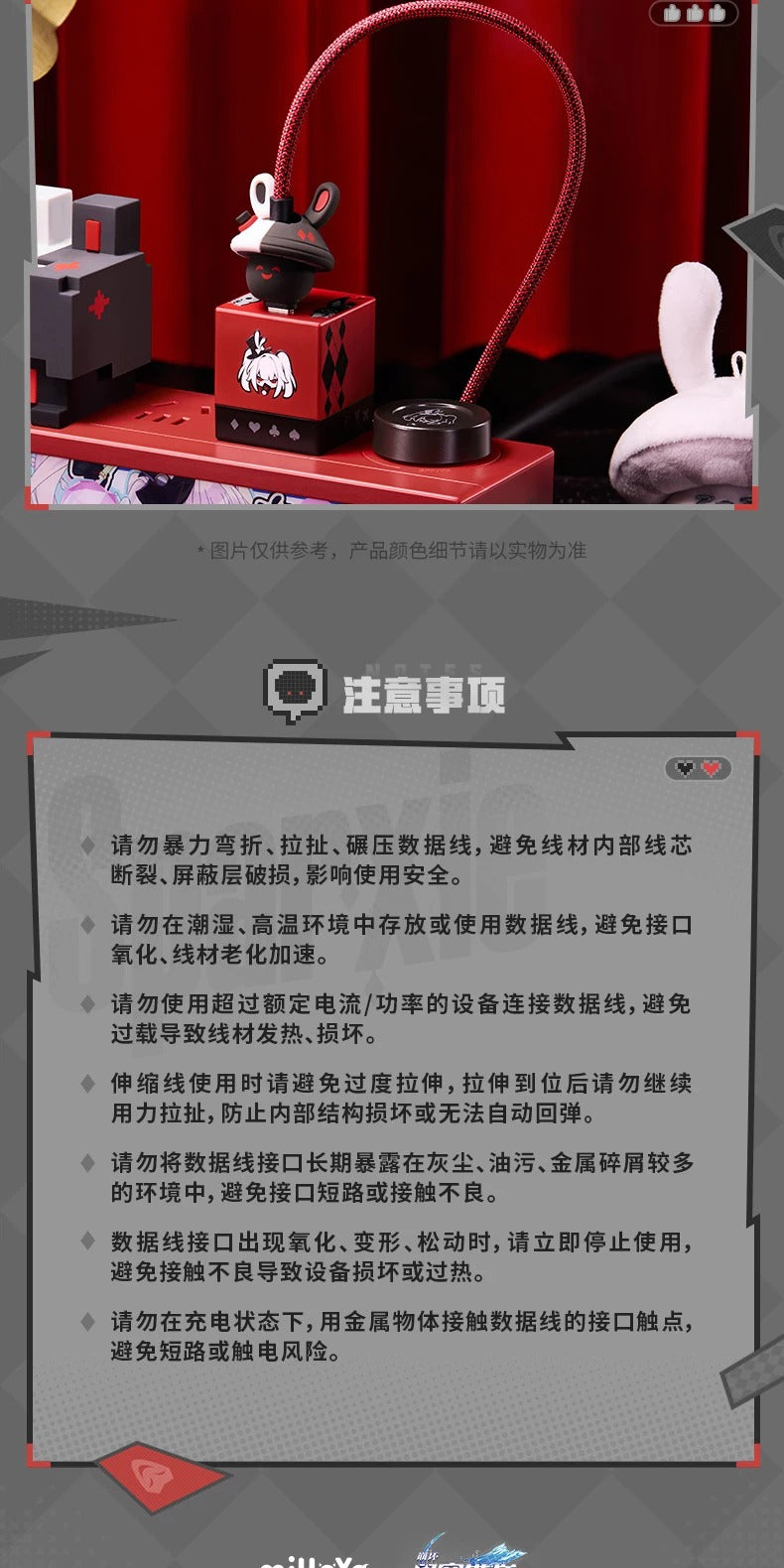 崩壊：スターレイル 恍恍惚惚花火火花シリーズ 100W 編み込みデータケーブル