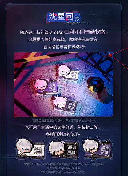 恋と深空 禁区追跡シリーズ アクリルクリップセット