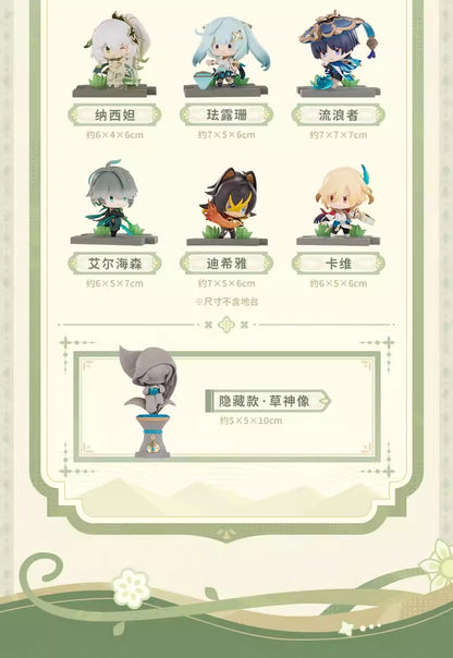 原神 「戦場の英姿」テーマシリーズ ミニフィギュア スメール編 1BOX（全９種）